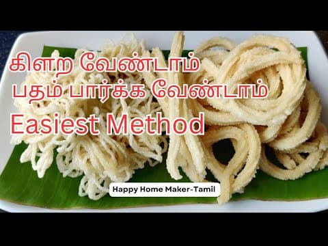 Recent post by Jaya Subramaniam