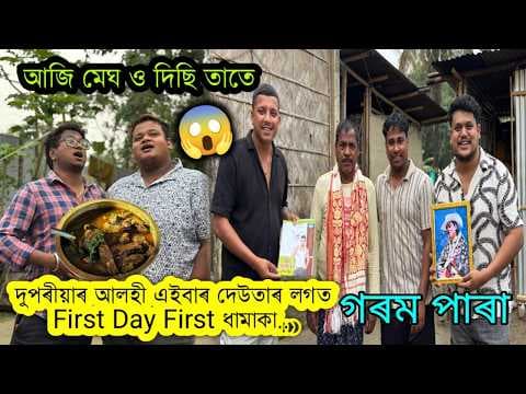 Recent post by African BHALUK