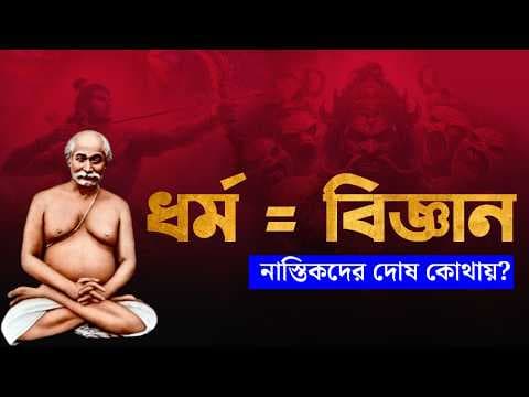 Recent post by Utsab Roy Chowdhury