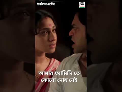 Recent post by Bengali Movies - Channel B Entertainment