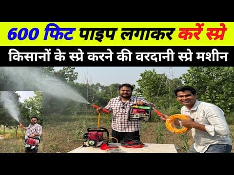 Recent post by Kheti Kisan