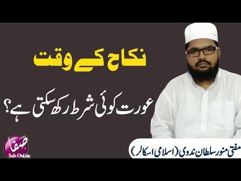 Recent post by Safa Online Tv