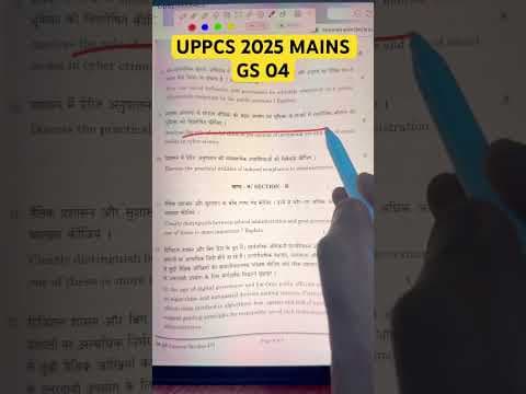 Recent post by UPSC हिंदी