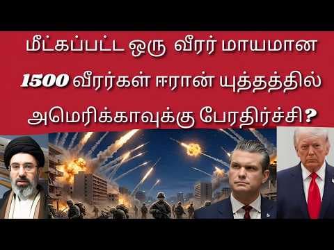 Recent post by Desh Bhakti Tamil News Channel