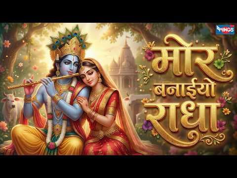 Recent post by Bhajan India