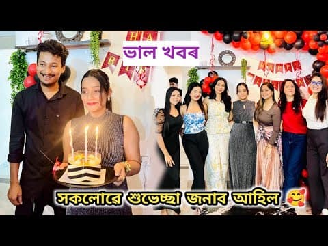 Recent post by Dhanashri Baishya