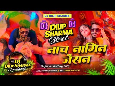 Recent post by DJ DILIP SHARMA Official
