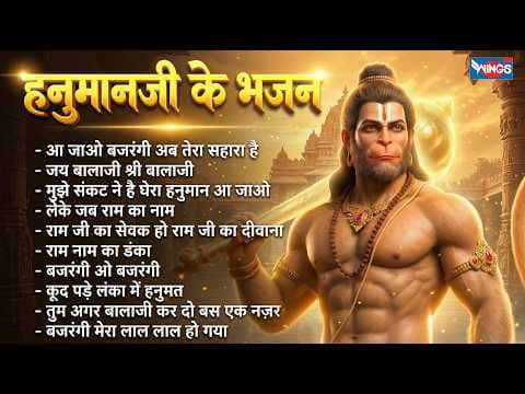 Recent post by Bhajan India