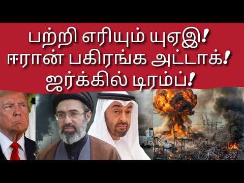 Recent post by Desh Bhakti Tamil News Channel