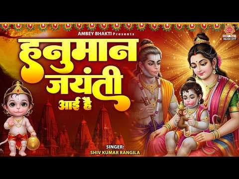 Recent post by Ambey Bhakti