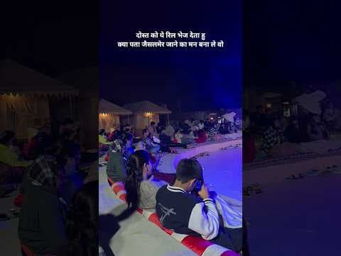 Recent post by Kasam Desert Safari & Camp