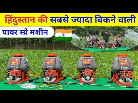 Recent post by Kheti Kisan