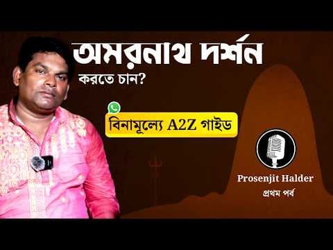 Recent post by Utsab Roy Chowdhury