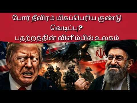 Recent post by Desh Bhakti Tamil News Channel
