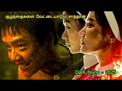 Recent post by Mr. Tamizhan