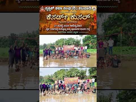 Recent post by Sandesh Sandy Official