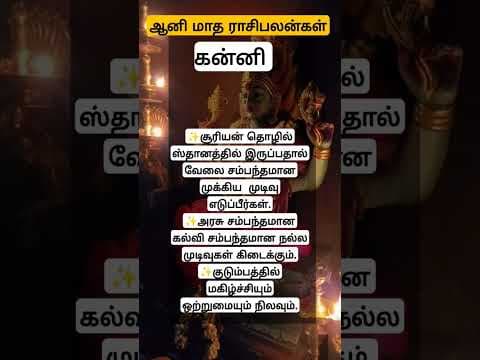 Recent post by TAMIL RAASI