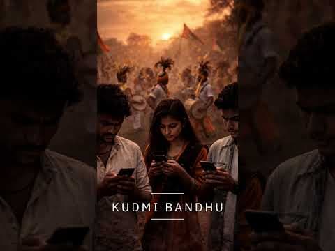 Recent post by Kudmi BandhuTotemic