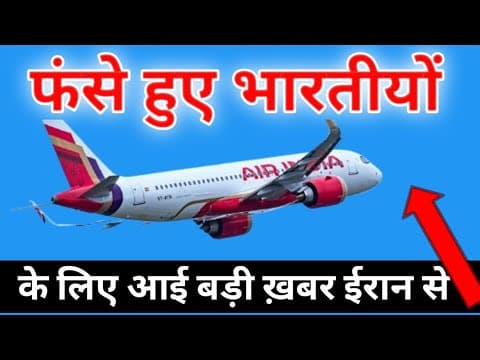 Recent post by Indian Flying