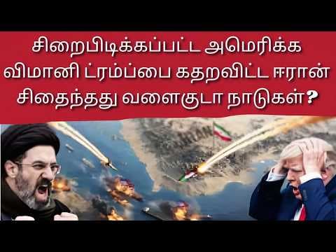 Recent post by Desh Bhakti Tamil News Channel