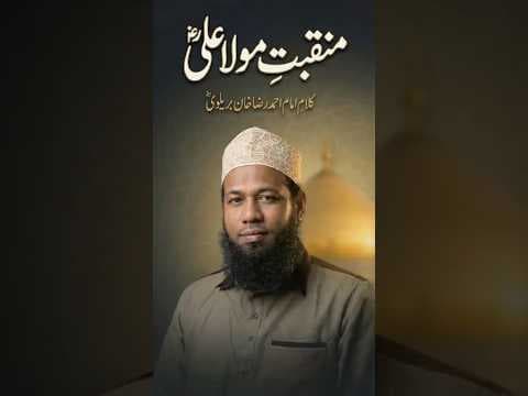 Recent post by Sukhan Live