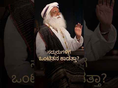 Recent post by Sadhguru Kannada