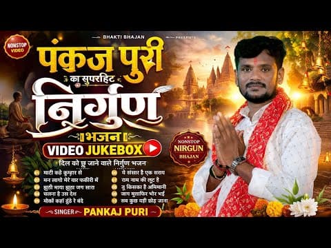 Recent post by Pankaj Puri Entertainment