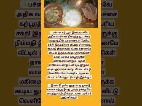 Recent post by TAMIL RAASI