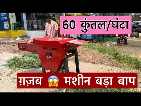 Recent post by Kheti Kisan