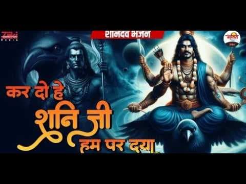 Recent post by Bhakti Dhara
