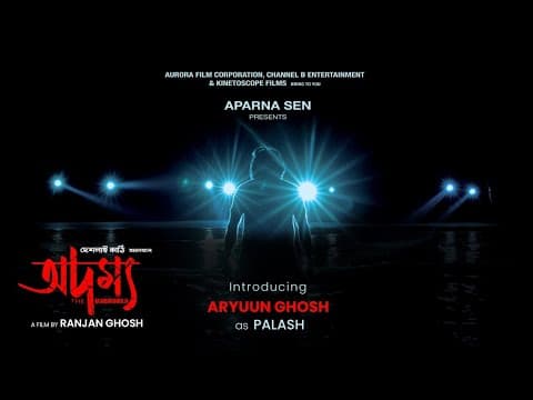 Recent post by Bengali Movies - Channel B Entertainment