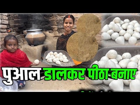 Recent post by Sunil Guriya Vlogs