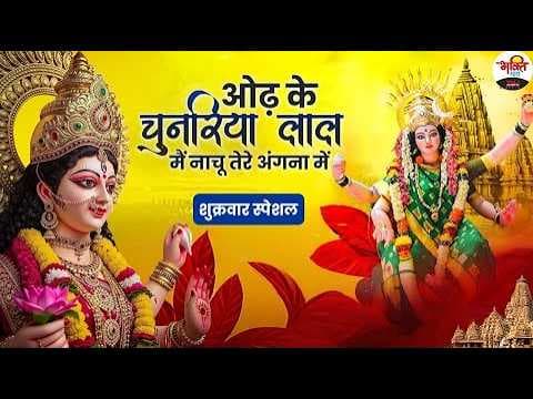 Recent post by Bhakti Dhara