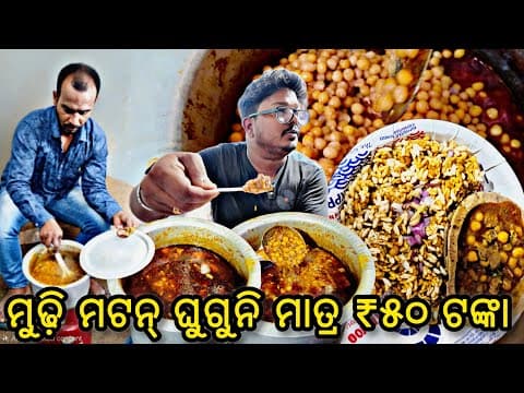 Recent post by Cobra Subhendu