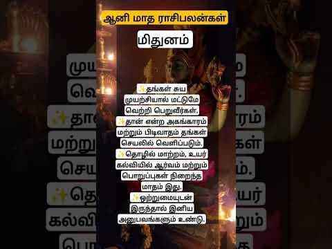 Recent post by TAMIL RAASI
