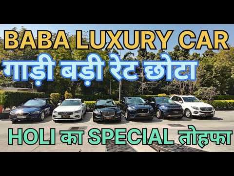 Recent post by Baba Luxury Car