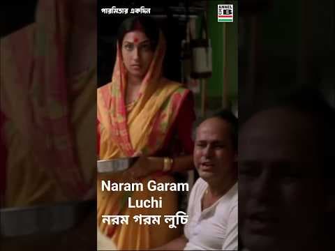 Recent post by Bengali Movies - Channel B Entertainment