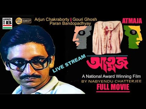 Recent post by Bengali Movies - Channel B Entertainment