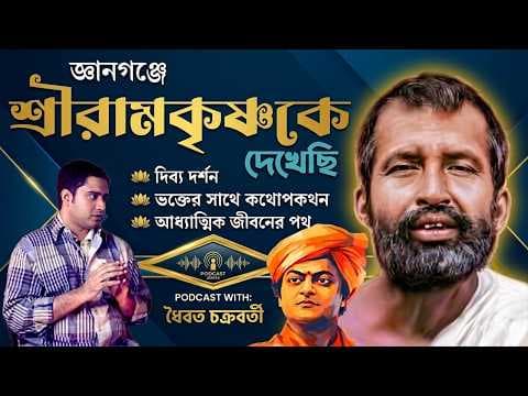Recent post by Utsab Roy Chowdhury