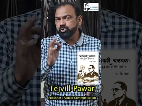 Recent post by Dr. Ambedkar Thoughts Movement