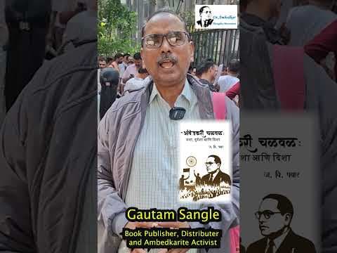 Recent post by Dr. Ambedkar Thoughts Movement