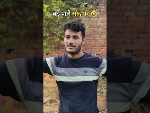 Recent post by Comedy Wale Babu