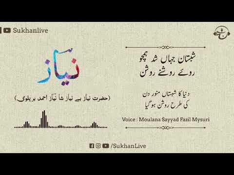 Recent post by Sukhan Live