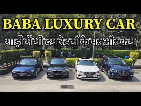 Recent post by Baba Luxury Car