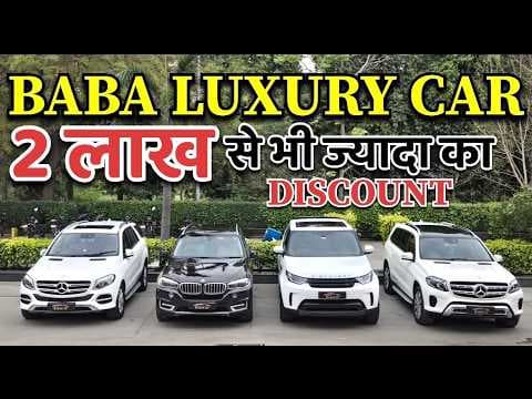 Recent post by Baba Luxury Car