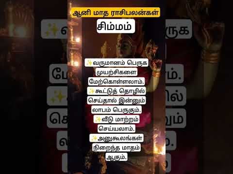 Recent post by TAMIL RAASI