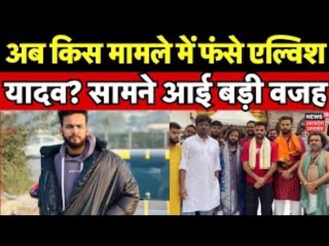 Recent post by Elvish yadav