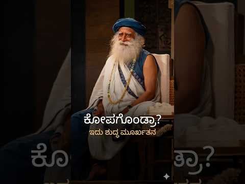 Recent post by Sadhguru Kannada