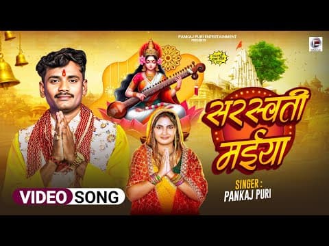 Recent post by Pankaj Puri Entertainment