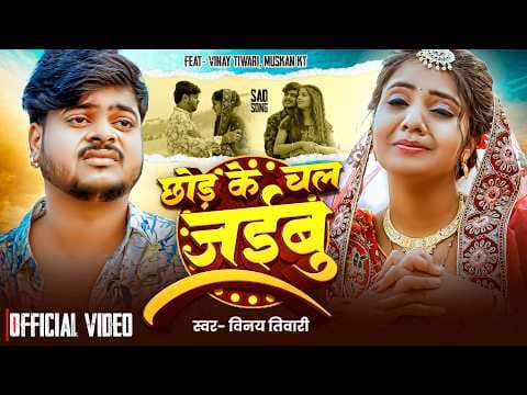 Recent post by Speed Records Bhojpuri